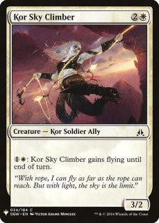 ζФ/Kor Sky Climber