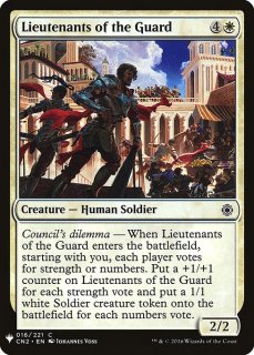 /Lieutenants of the Guard