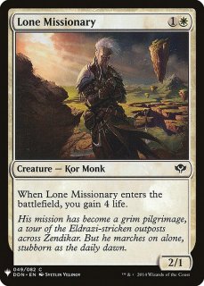 Ȥ붵/Lone Missionary