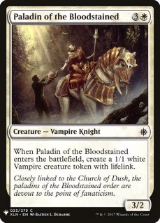 Ĭ/Paladin of the Bloodstained