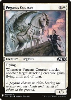ڥν/Pegasus Courser
