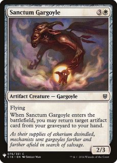 Υ/Sanctum Gargoyle