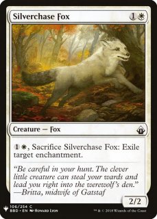 Ӥθ/Silverchase Fox