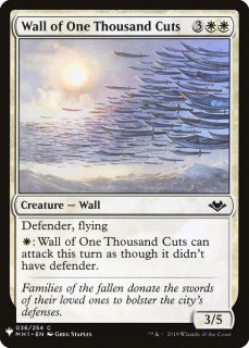 /Wall of One Thousand Cuts