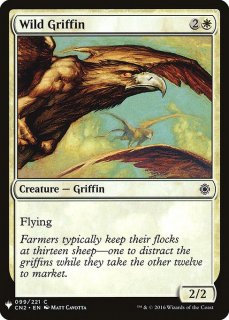 Υե/Wild Griffin