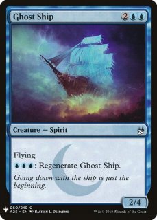 ͩ/Ghost Ship