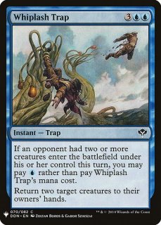 Ǥ/Whiplash Trap