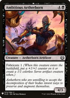 Τ/Ambitious Aetherborn