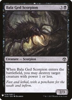 С顦ɤ/Bala Ged Scorpion