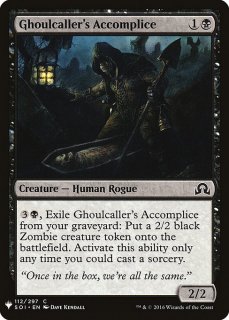 ƤӤζȼ/Ghoulcaller's Accomplice