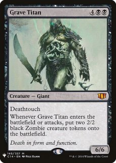 墓所のタイタン/Grave Titan