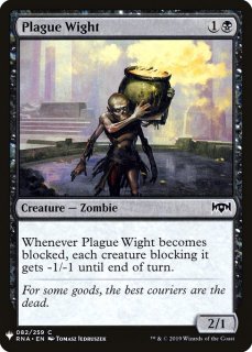 ¥磻/Plague Wight