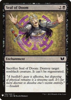Ǥΰ/Seal of Doom