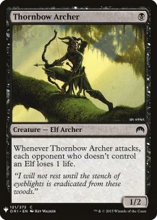 ݤμͼ/Thornbow Archer