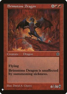 βΥɥ饴/Brimstone Dragon