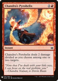 ɥ/Chandra's Pyrohelix