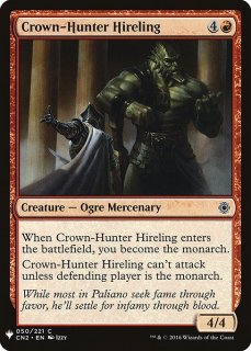 θۤ/Crown-Hunter Hireling