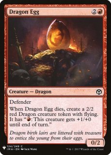 ɥ饴/Dragon Egg