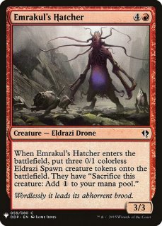 饯۲/Emrakul's Hatcher