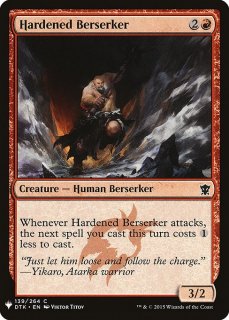 ä줿/Hardened Berserker