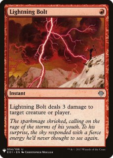 稲妻/Lightning Bolt