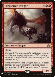 ¿åΥɥ饴/Preyseizer Dragon