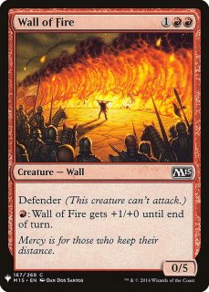 /Wall of Fire