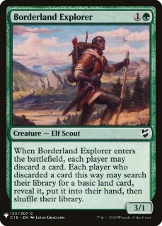 õ/Borderland Explorer