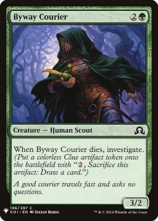 ΢ƻε޻/Byway Courier
