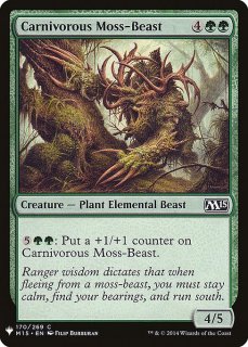 Ͷ/Carnivorous Moss-Beast