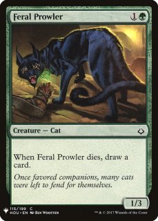 Ǧǭ/Feral Prowler