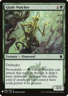 Ӵ֤θĥ/Glade Watcher