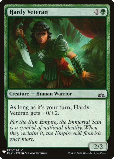 ʸŻʼ/Hardy Veteran