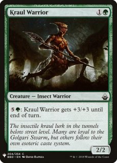 /Kraul Warrior