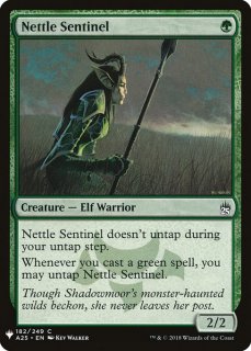 饯⾥/Nettle Sentinel
