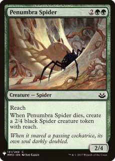 űƤ/Penumbra Spider