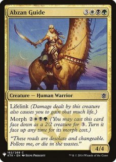 ֥ã/Abzan Guide