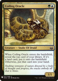 Ȥ/Coiling Oracle