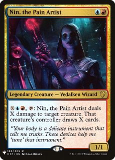 ˤηݽѲȡ˥/Nin, the Pain Artist