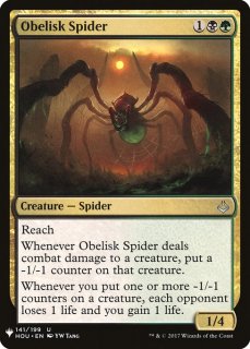 ٥ꥹ/Obelisk Spider
