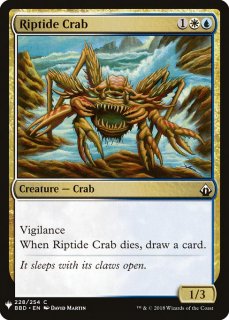 ϲΥ/Riptide Crab