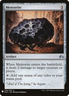 /Meteorite