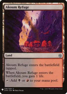 α/Akoum Refuge