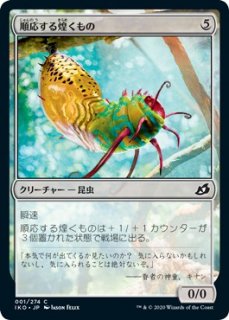 イコリア：巨獣の棲処 - マジック：ザ・ギャザリング（MTG）の通販専門