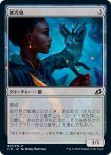 イコリア：巨獣の棲処 - マジック：ザ・ギャザリング（MTG）の通販専門