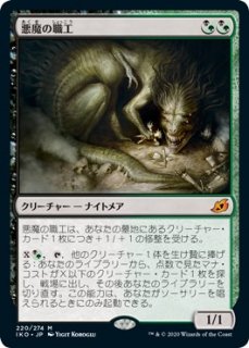 サントスピンク MTG イコリア 巨獣の棲処 １カートン 新品未開封 日本