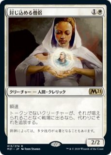 基本セット（日本語・英語）シングルカード販売 | MTG Guild