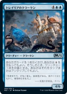 基本セット（日本語・英語）シングルカード販売 | MTG Guild