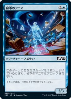 基本セット（日本語・英語）シングルカード販売 | MTG Guild