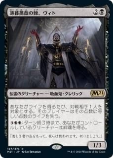 盗賊ギルドの処罰者/Thieves' Guild Enforcer - マジック：ザ